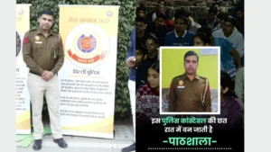 ajay-gewal-vidyadaan-delhi-police-success-story