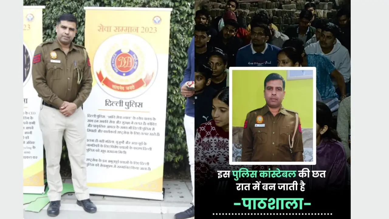 ajay-gewal-vidyadaan-delhi-police-success-story